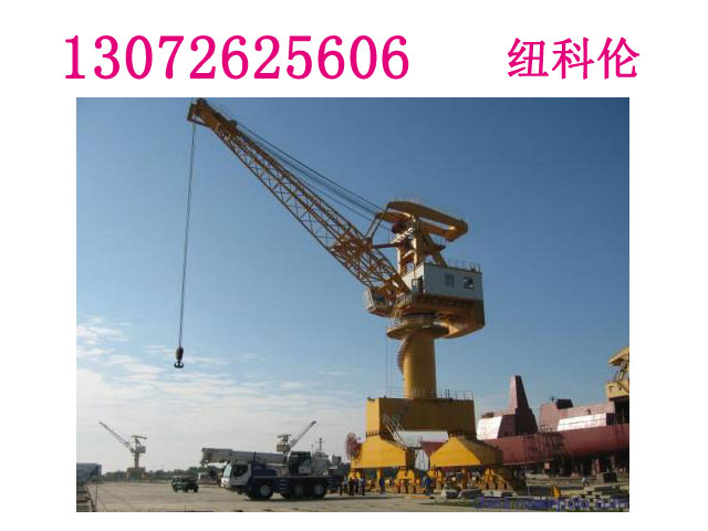 云南昆明港口起重机厂家