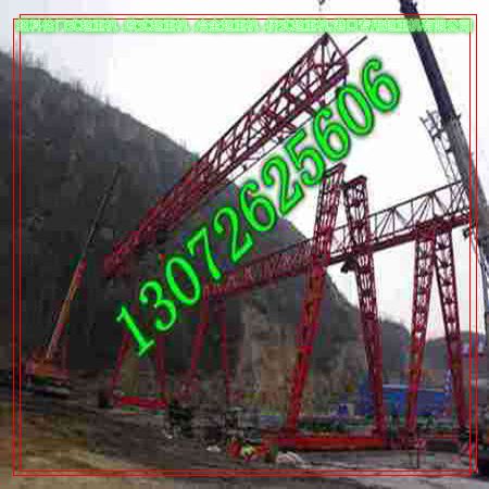 新疆阿图什MG龙门吊出租