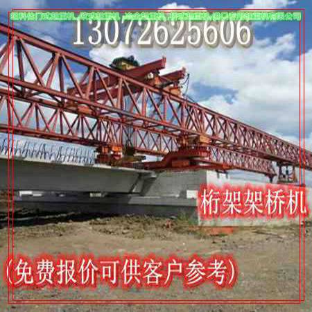 邢台架桥机出租哪里有