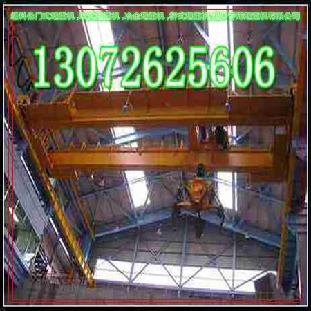 淄博L型航吊航车公司