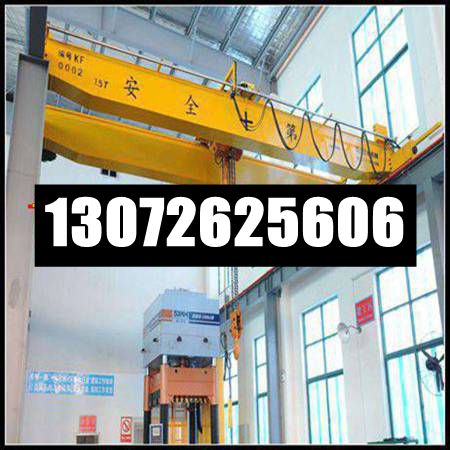 宁夏固原欧式起重机厂家 全球知名企业