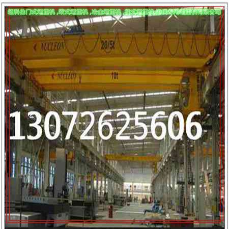 黑龙江大庆行车天吊厂家型号多