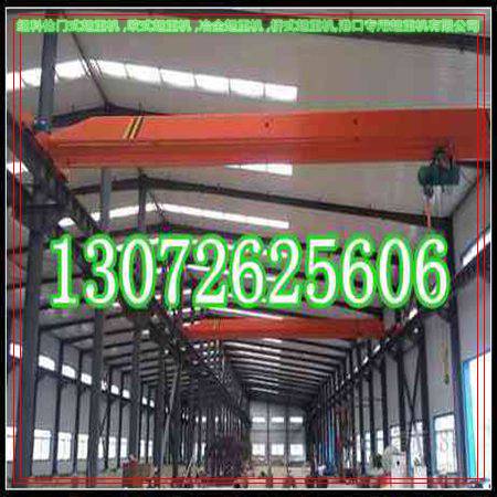 吉林辽源哪有行车天吊厂家