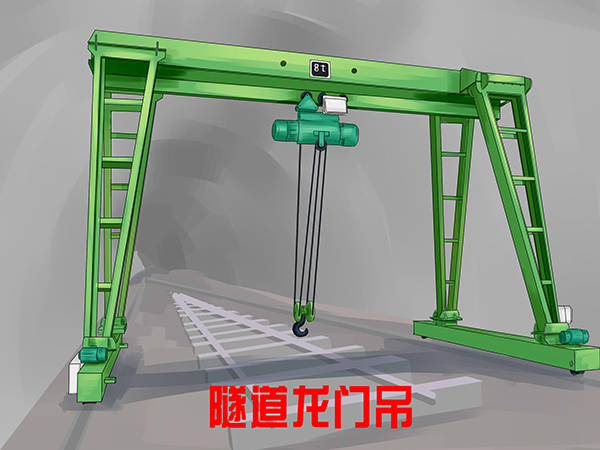 陕西延安龙门吊厂家出售16吨MH型葫芦龙门吊